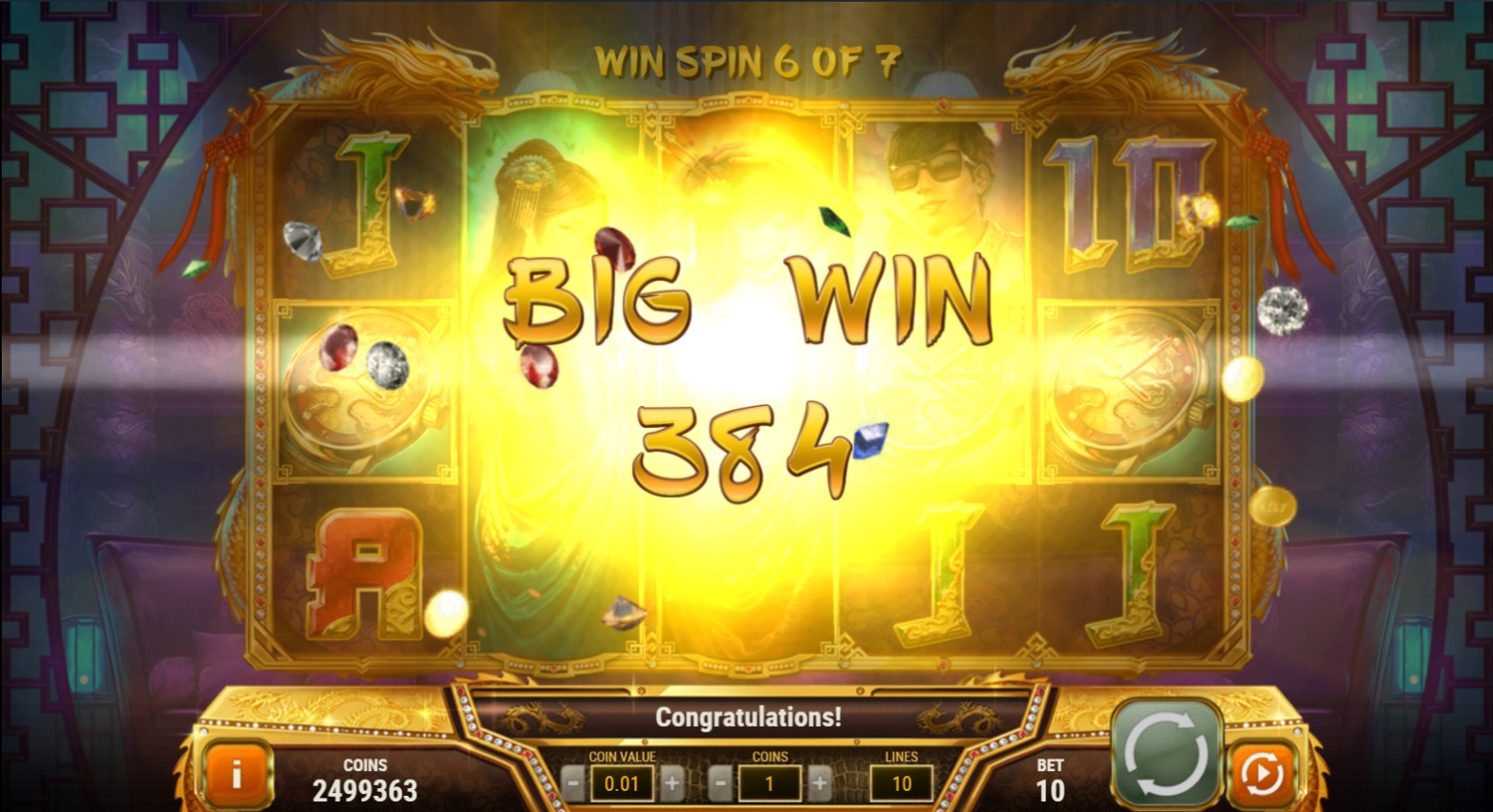 Screenshot Fu Er Dai 3 