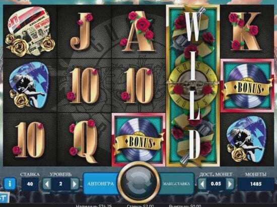 Screenshot Guns n Roses 2 