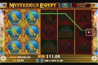 Screenshot Mysterious Egypt 7 